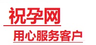 坊子捐卵试管助孕机构-代媽网